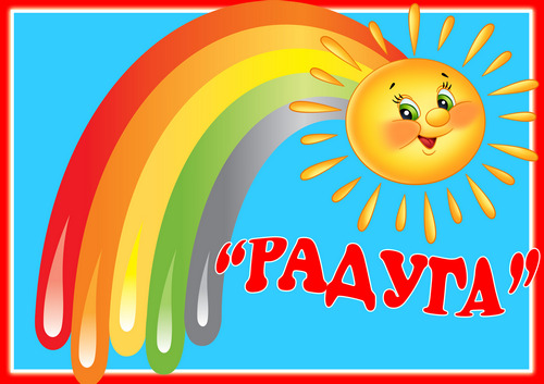 Изображения.