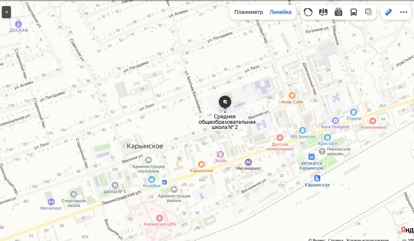 Проезд.