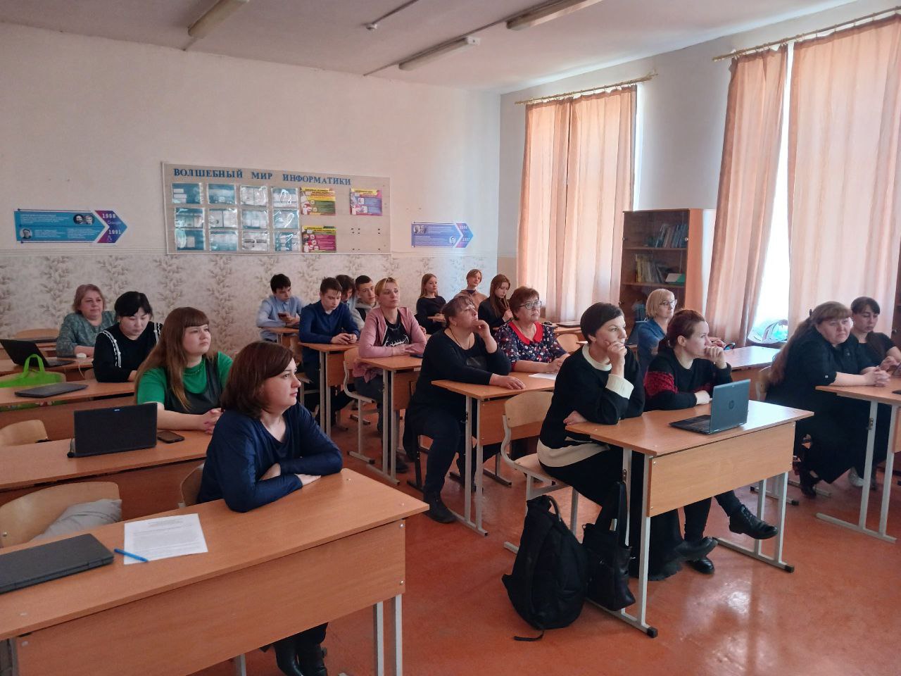 Всероссийское родительское собрание.