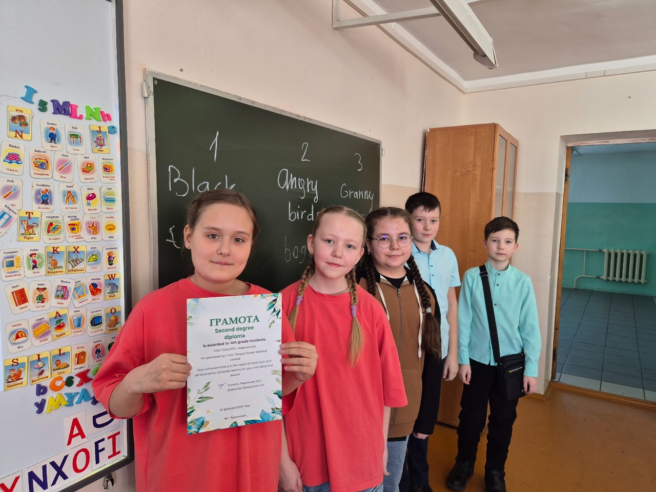 Конкурс чтецов в 4 классах ..