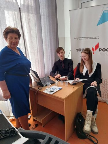День российской науки.