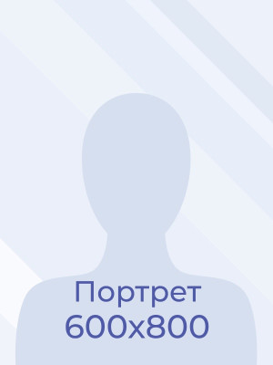 Золотуев Сергей Иванович Золотуев Сергей Иванович