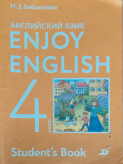 Английский язык: 4 класс: учебник для общеобразовательных организаций